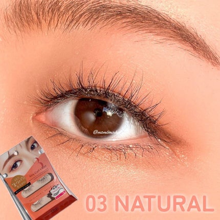 エアリーカールラッシュ/D-UP/つけまつげを使ったクチコミ(4枚目)