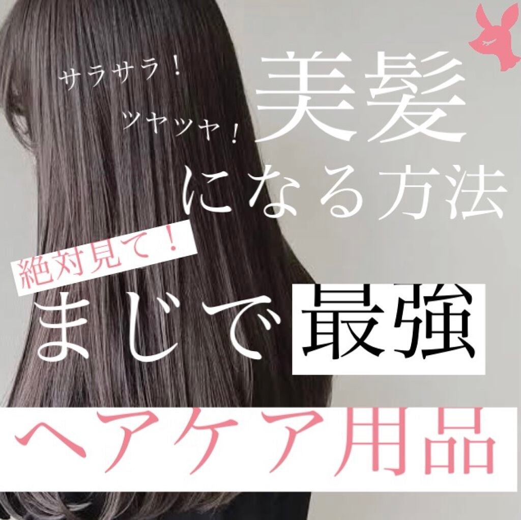 ナイトキャップ シルク100%/LilySilk/ヘアケアグッズを使ったクチコミ(1枚目)