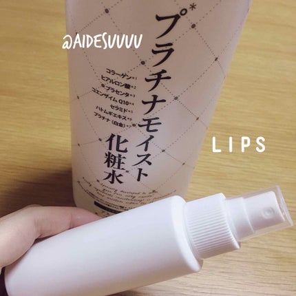 DETクリア ブライト&ピール ピーリングジェリー <ミックスベリーの香り>/Detclear/ピーリングを使ったクチコミ(2枚目)