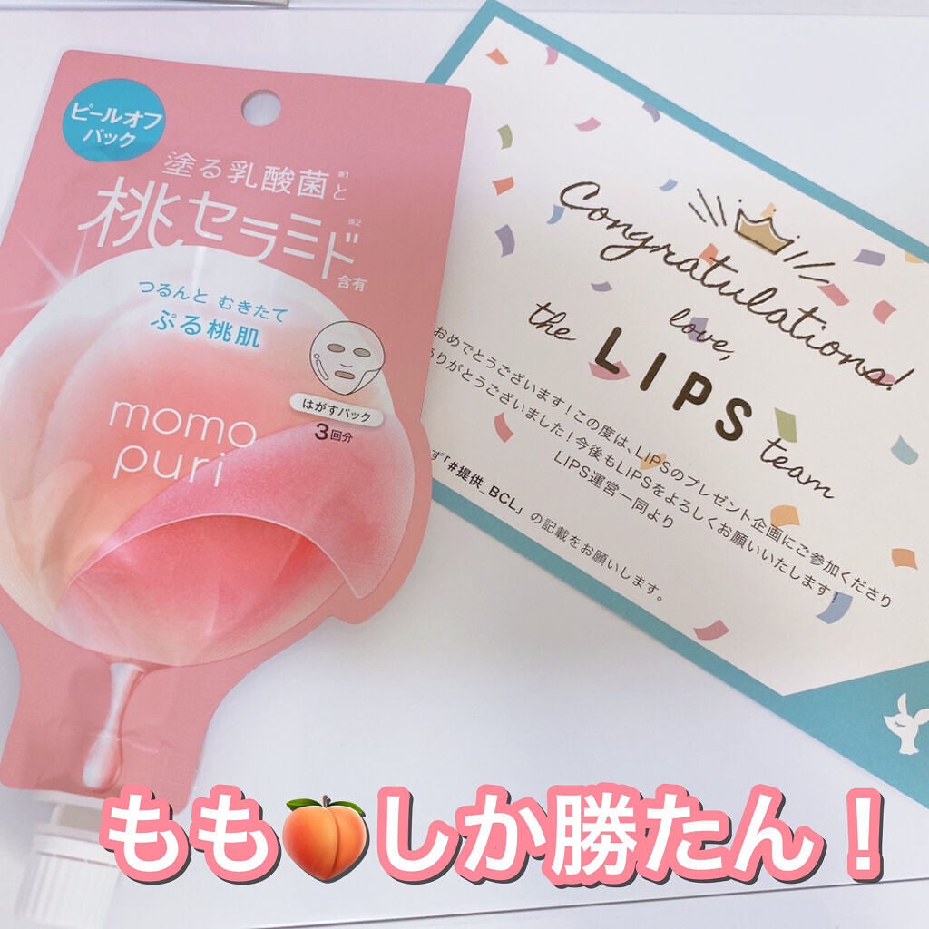 èåðð on LIPS ãã ããŒã¶é
ããªããŸãããã(ÂŽâ©Ïâ©ïœ)ããLIPSæ§ããããš..ãïŒ1æç®ïŒ