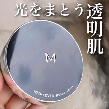 Ｍ クッションファンデーション（ネオカバー）/MISSHA/クッションファンデーションを使ったクチコミ（1枚目）