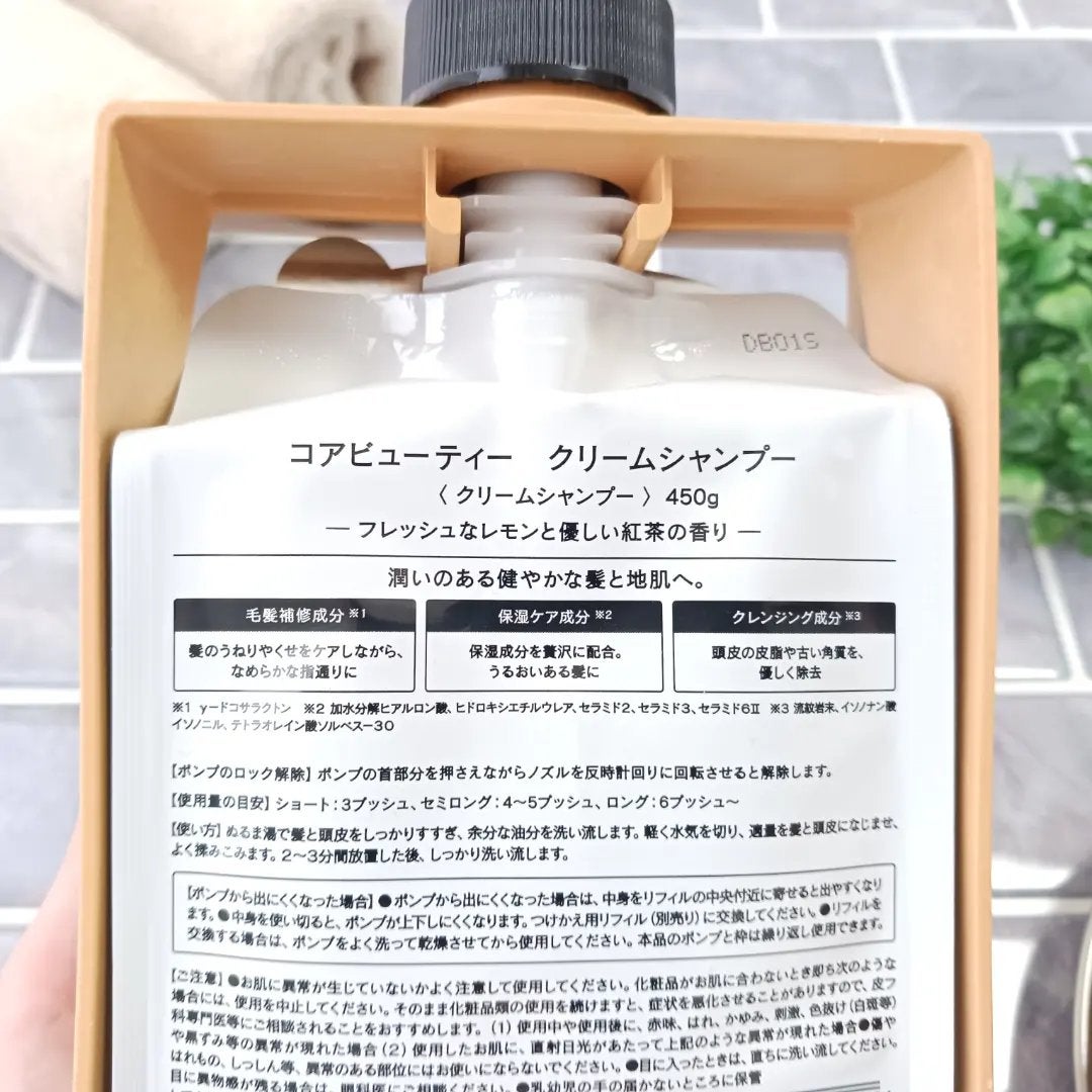 クリームシャンプー/CORE BEAUTY/市販シャンプーを使ったクチコミ(2枚目)