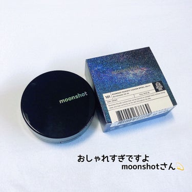 マイクロフィット クッションファンデ/moonshot/クッションファンデーションを使ったクチコミ（1枚目）