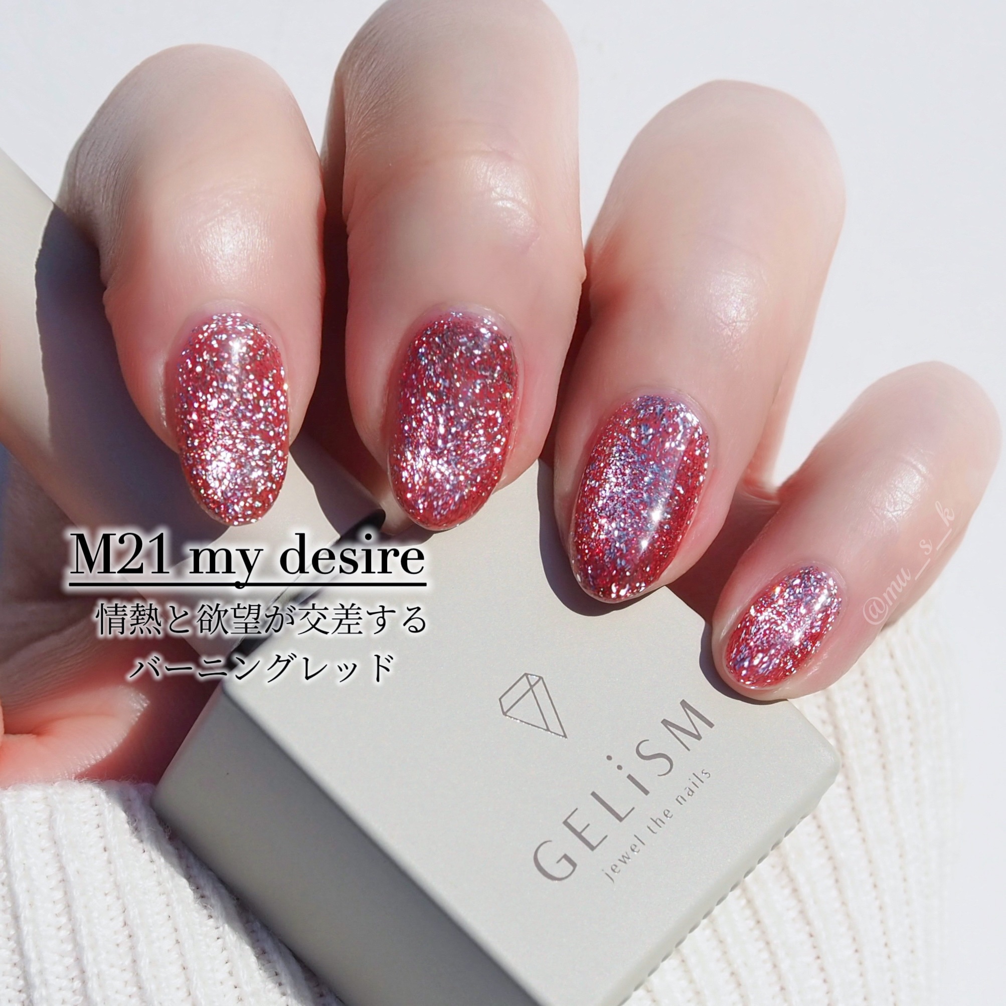 GELiSM (ジェリズム)/D-UP/ジェルネイルを使ったクチコミ（2枚目）