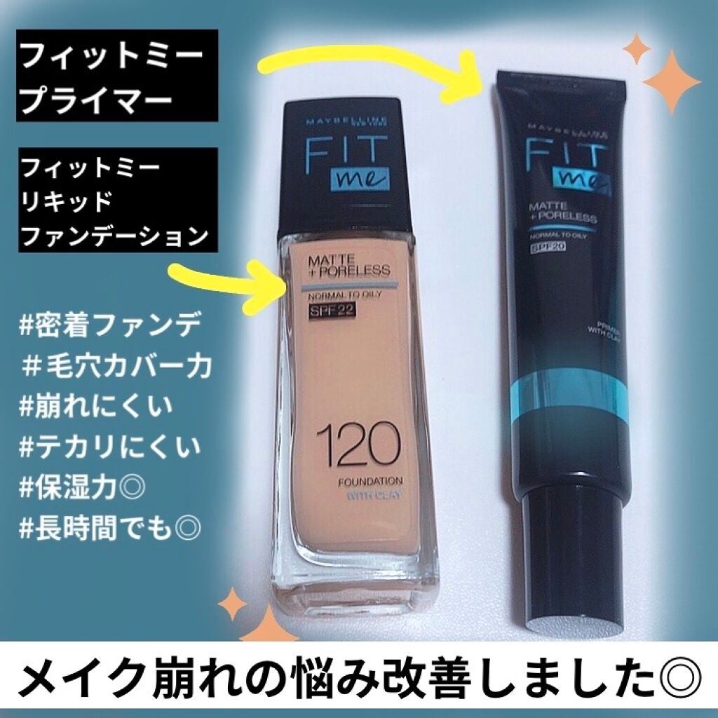 フィットミー リキッドファンデーション R/MAYBELLINE NEW YORK/リキッドファンデーションを使ったクチコミ(1枚目)