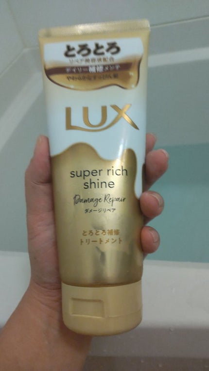 スーパーリッチシャイン ストレート&ビューティー うねりケアシャンプー/コンディショナー/LUX/市販シャンプーを使ったクチコミ(1枚目)
