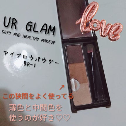 UR GLAM EYEBROW POWDER/U R GLAM/パウダーアイブロウを使ったクチコミ(2枚目)