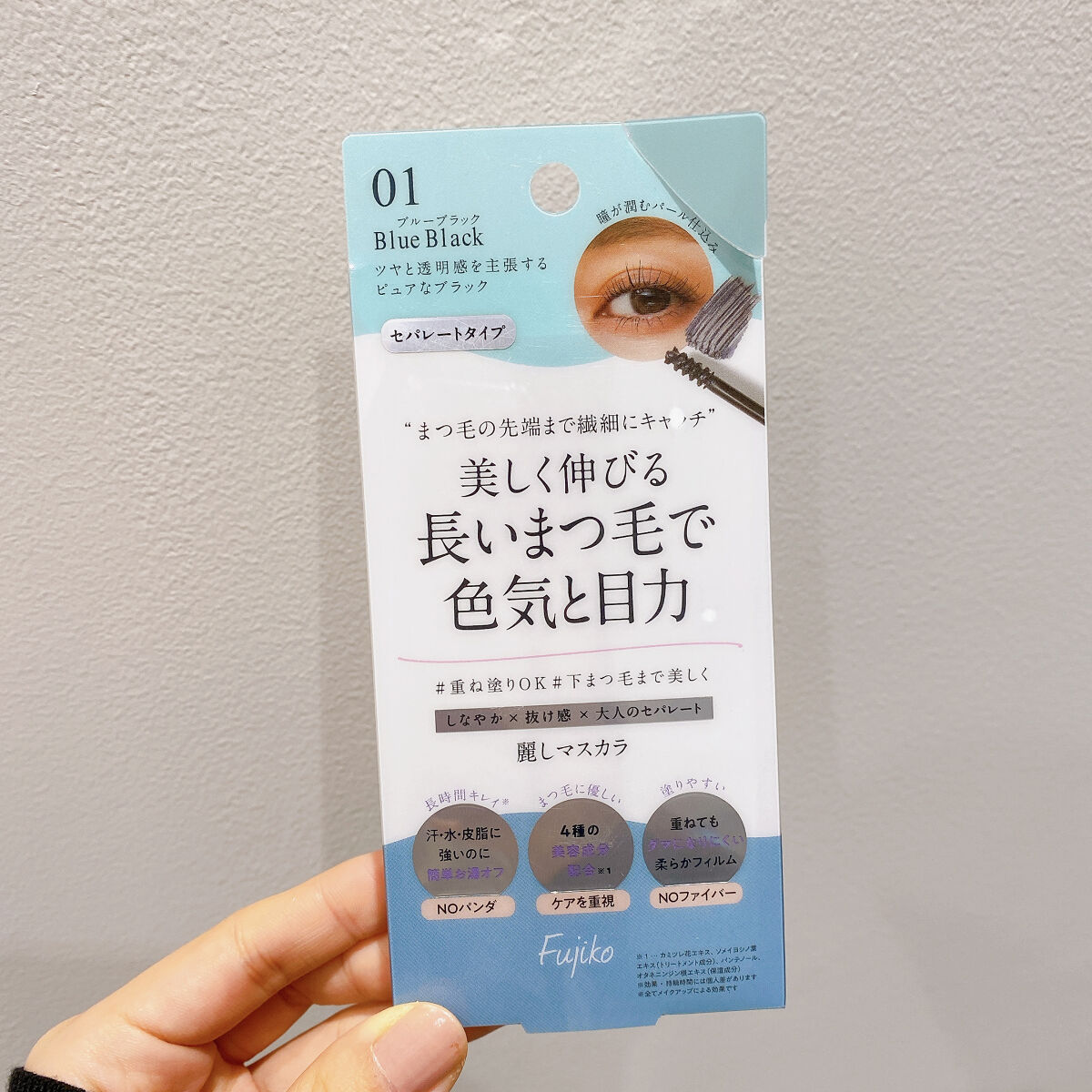 麗しマスカラ  03 ディープレッド/Fujiko/マスカラを使ったクチコミ（2枚目）