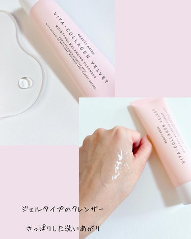 BEAUTY ABIDE ビタコラーゲンパーフェクトグロークリーム のクチコミ「✼••┈┈┈┈┈┈┈┈┈┈┈┈┈┈┈┈••✼

BEAUTY ABIDE

VITA-COLL.....」（3枚目）