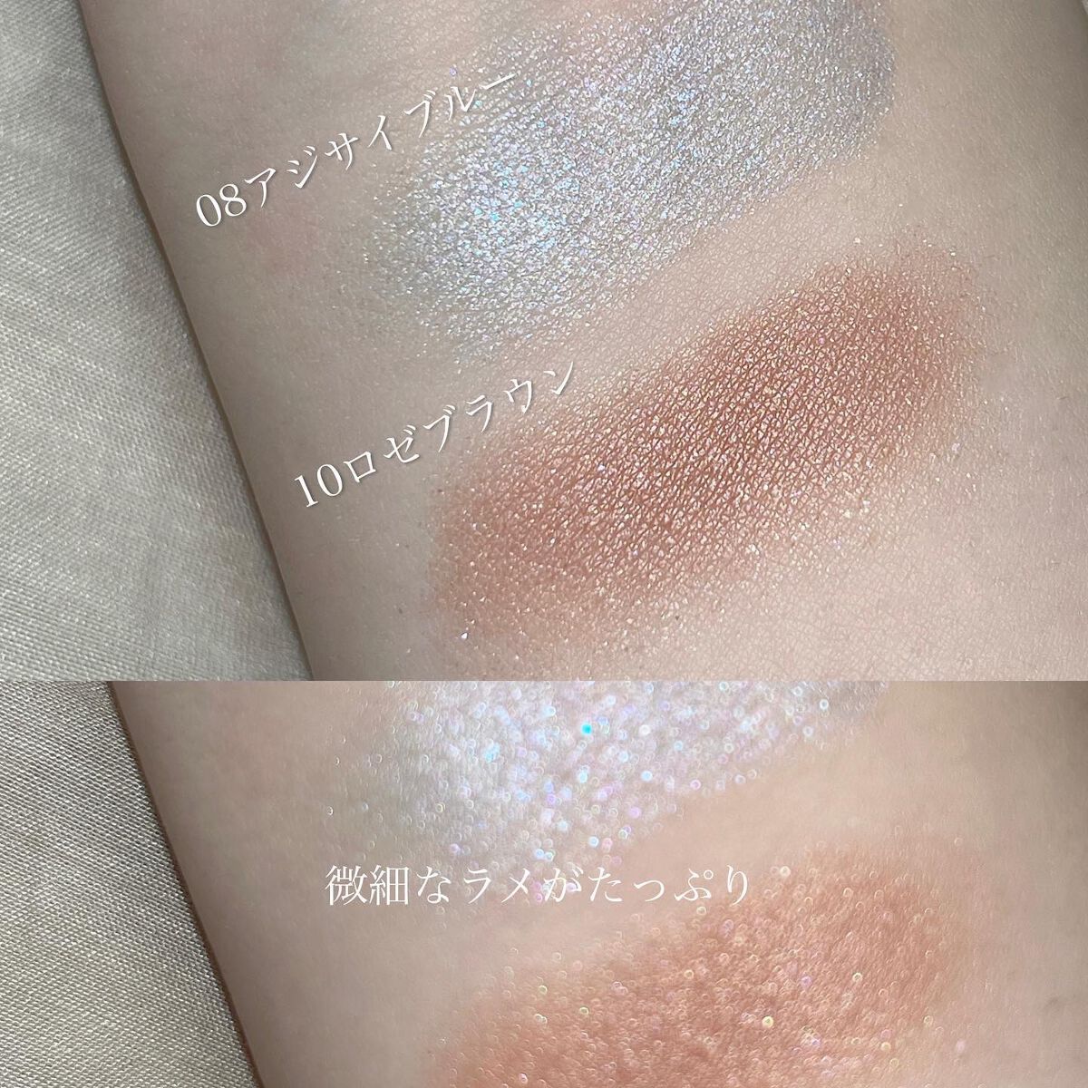 SUIKOミネラルマルチカラー/SUIKO HATSUCURE/単色アイシャドウを使ったクチコミ(4枚目)