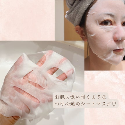 エンリッチフェイスマスク/CELL METHOD/シートマスク・パックを使ったクチコミ(4枚目)