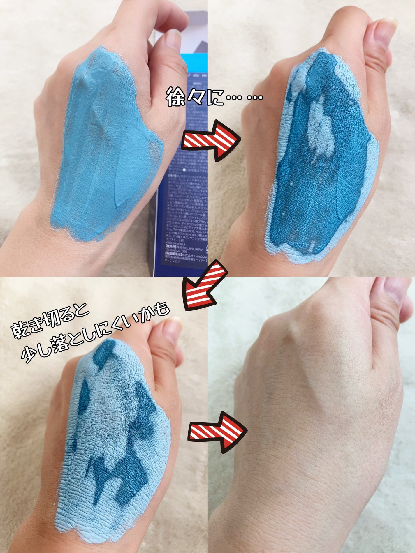 ゼロ毛穴クレイパック/MEDICUBE/洗い流すパック・マスクを使ったクチコミ(3枚目)