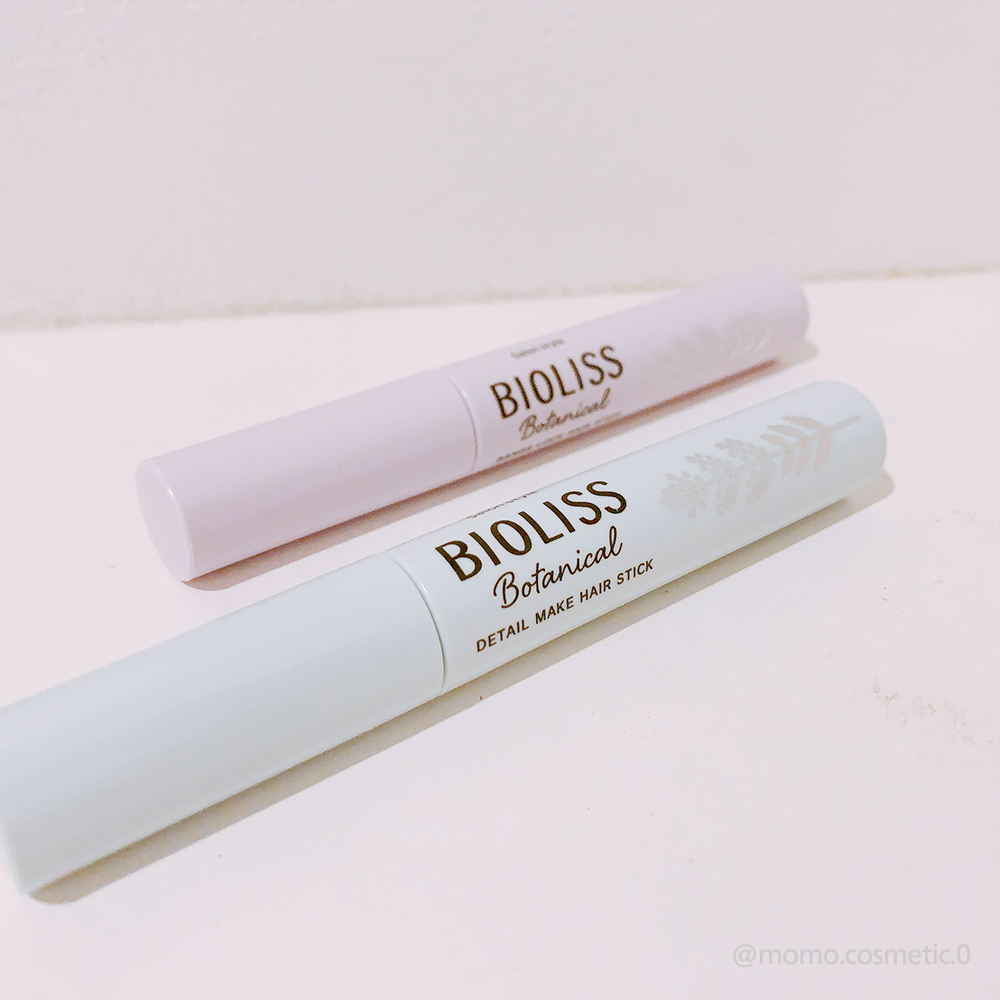 ボタニカル おくれ毛メイク ヘアスティック/SSビオリス/ヘアジェルを使ったクチコミ（1枚目）