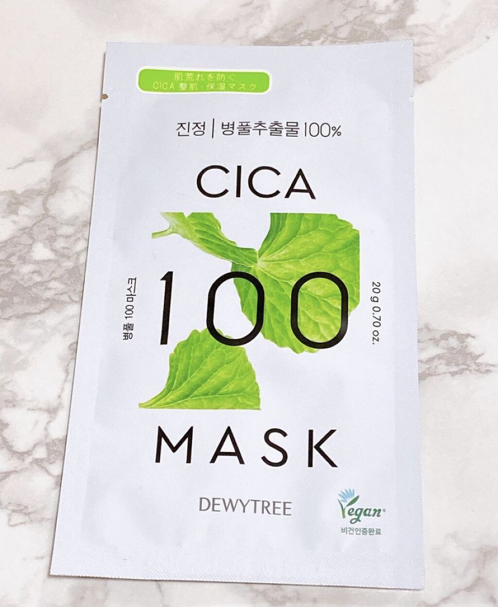 CICA100マスク/DEWYTREE/シートマスク・パックを使ったクチコミ（1枚目）