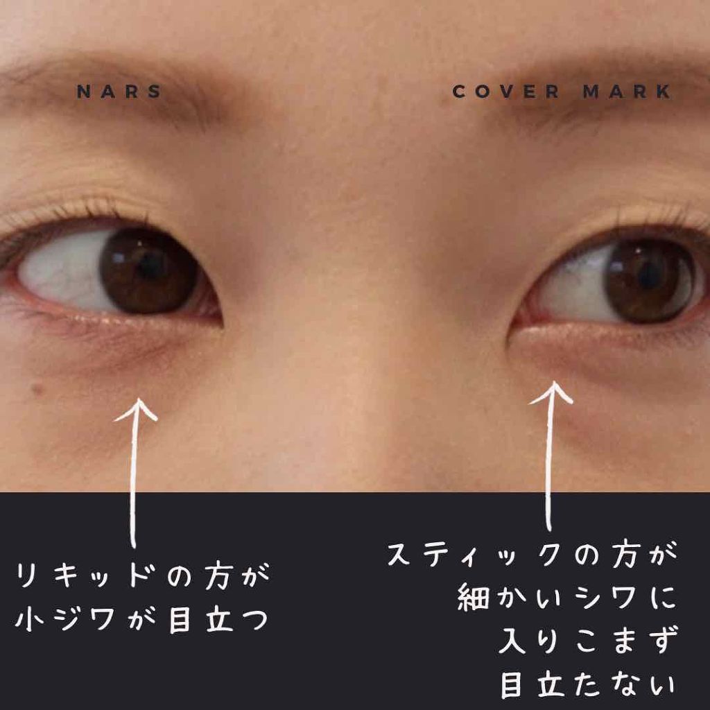 コンシーラー/NOV/クリームコンシーラーを使ったクチコミ（2枚目）