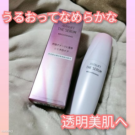 ザ セラム ブライトニング/アスタリフト/美容液を使ったクチコミ(1枚目)