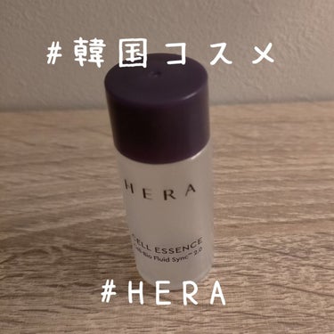 HERA CELL ESSENSEのクチコミ「HERA
CELL ESSENSE

💎グングン飲み込む導入美容液
洗顔後、化粧水の前に使用し.....」（1枚目）