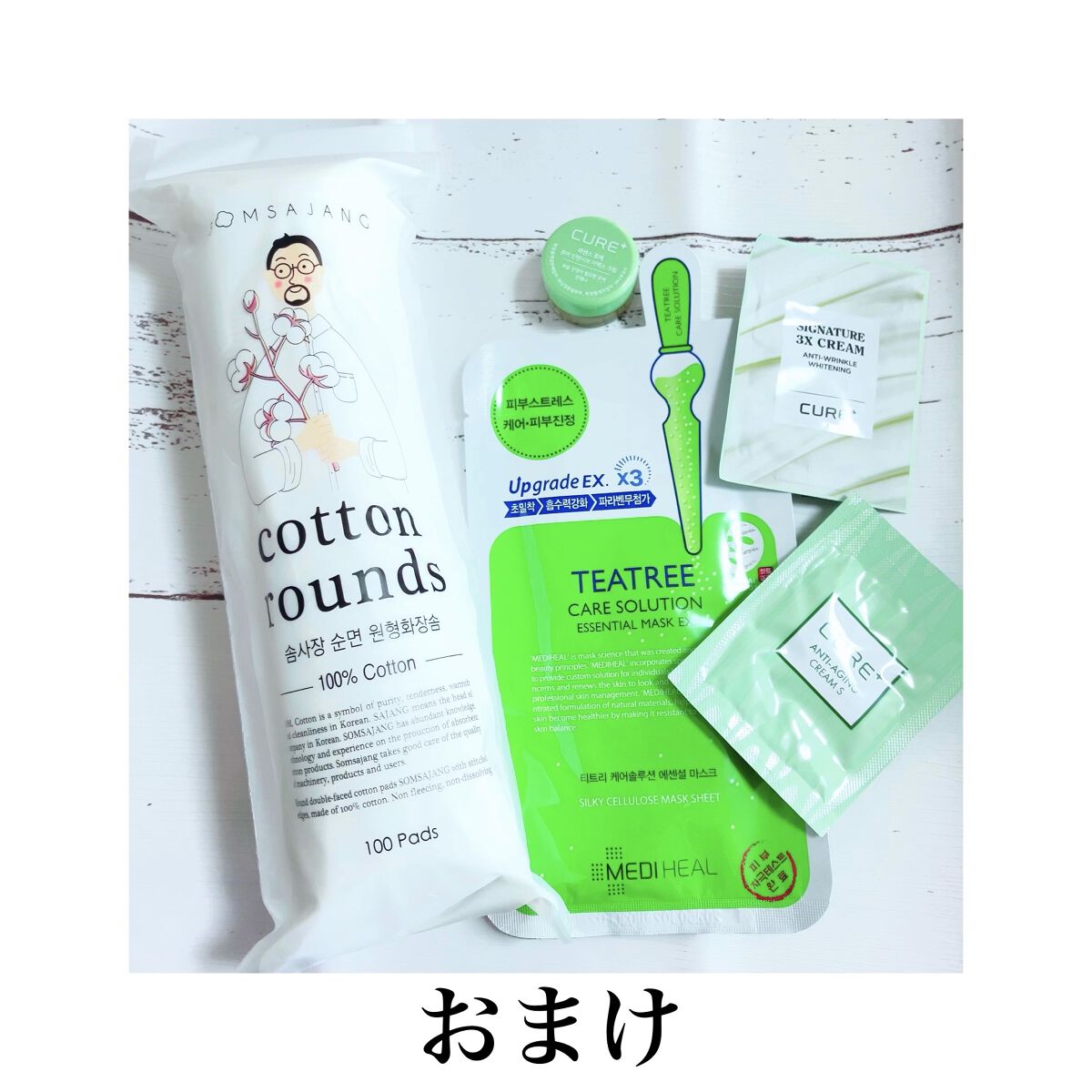 リアル ビッグ ヨーグルト ワン/A’pieu/シートマスク・パックを使ったクチコミ（2枚目）