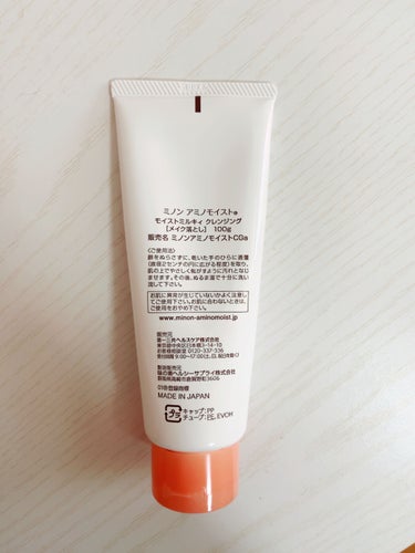 （旧）アルティム8∞ スブリム ビューティ クレンジング オイル/shu uemura/オイルクレンジングを使ったクチコミ（2枚目）