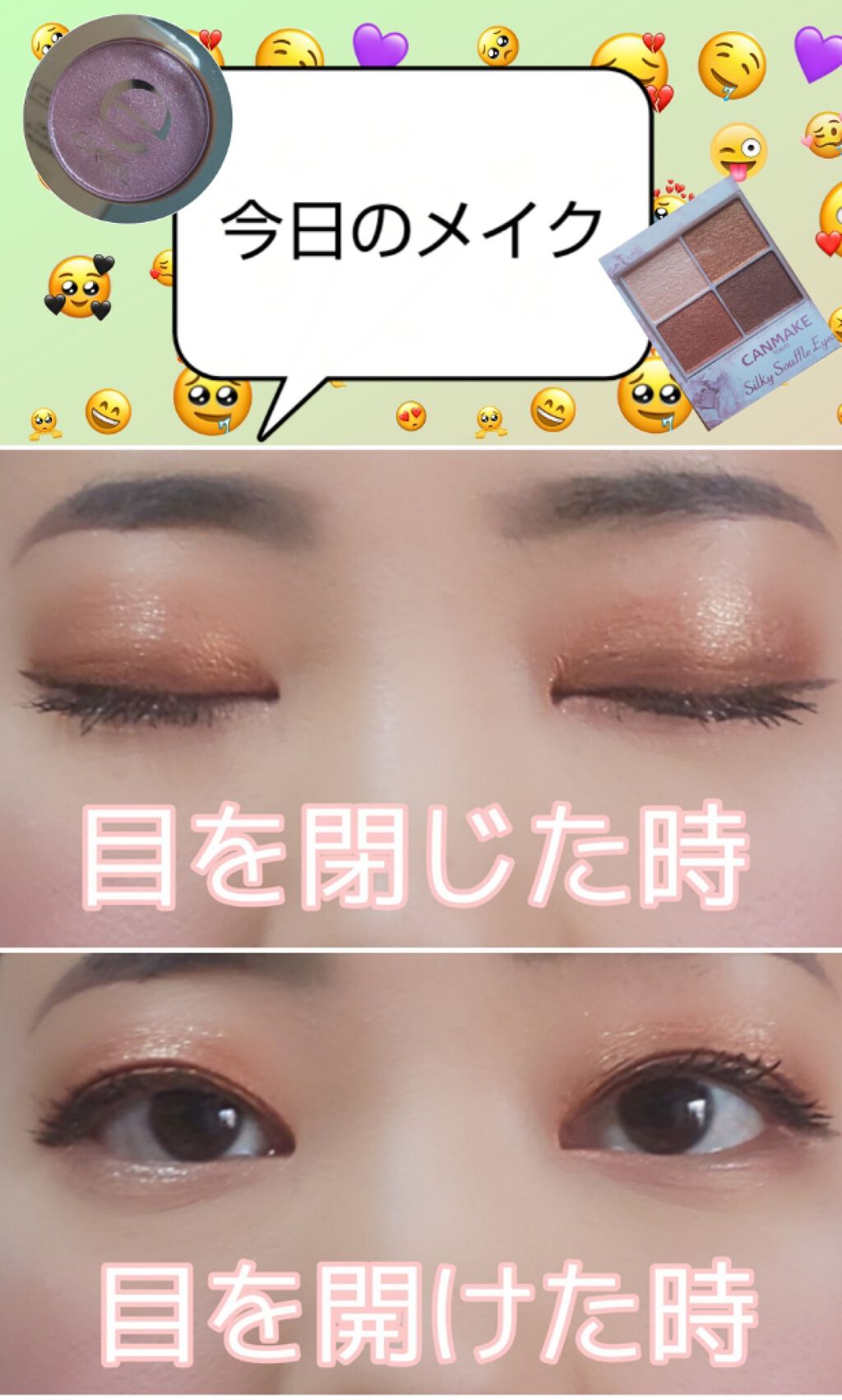 シャイニーシャドウ N/excel/単色アイシャドウを使ったクチコミ(1枚目)