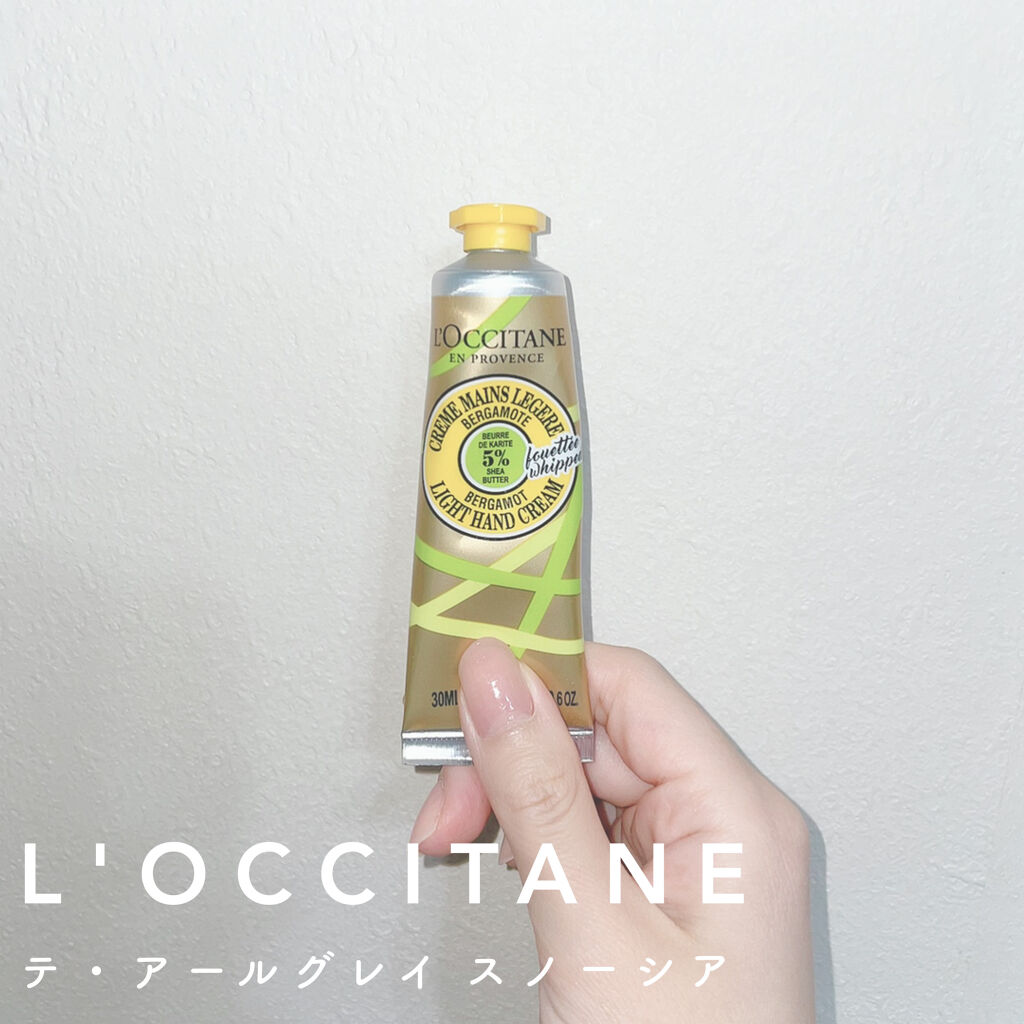 テ・アールグレイ スノーシア ハンドクリーム/L'OCCITANE/ハンドクリームを使ったクチコミ（1枚目）