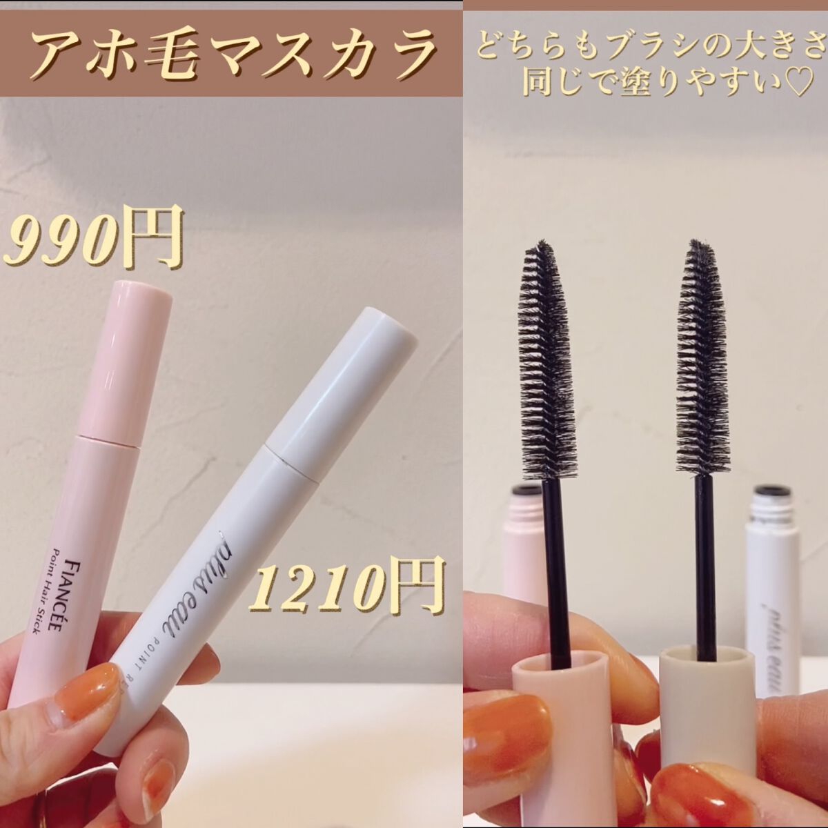 ポイントへアスティック ピュアシャンプーの香り		/フィアンセ/ヘアスタイリングを使ったクチコミ（1枚目）