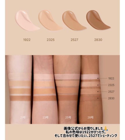 コモンスキンクッション/ROSEPROJECT/クッションファンデーションを使ったクチコミ(5枚目)