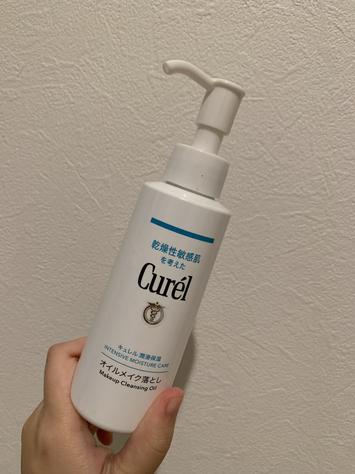 オイルメイク落とし/キュレル/オイルクレンジングを使ったクチコミ（1枚目）