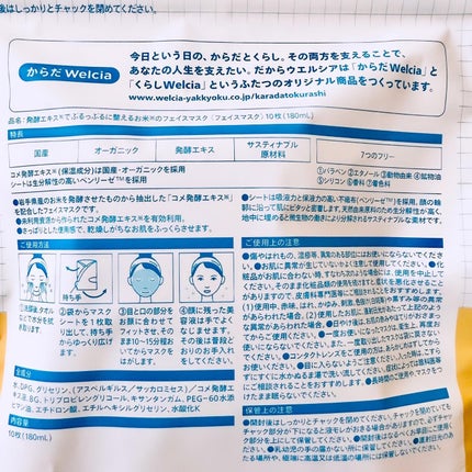 を使ったクチコミ(3枚目)