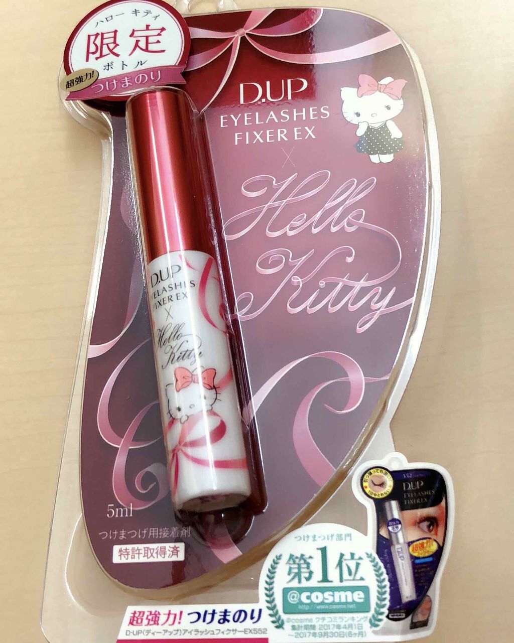 アイラッシュフィクサーEX 552/D-UP/つけまつげを使ったクチコミ(1枚目)