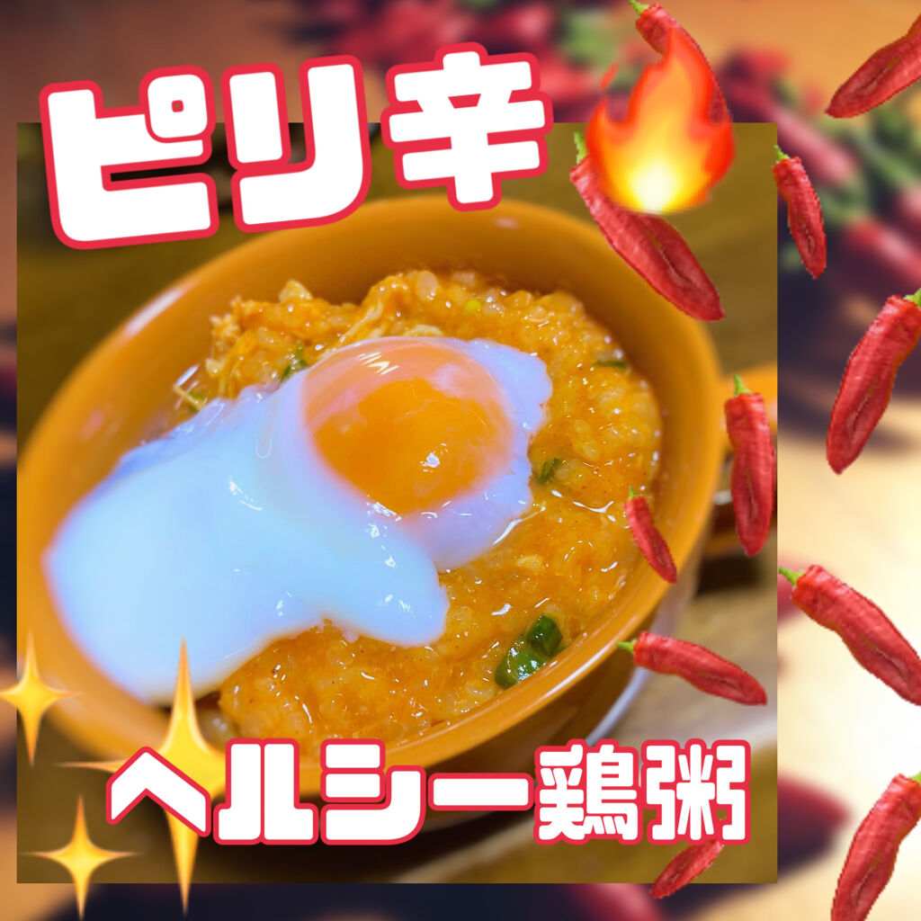 グラノーラ上級者さんのオートミール/ライスアイランド/オートミールを使ったクチコミ（1枚目）