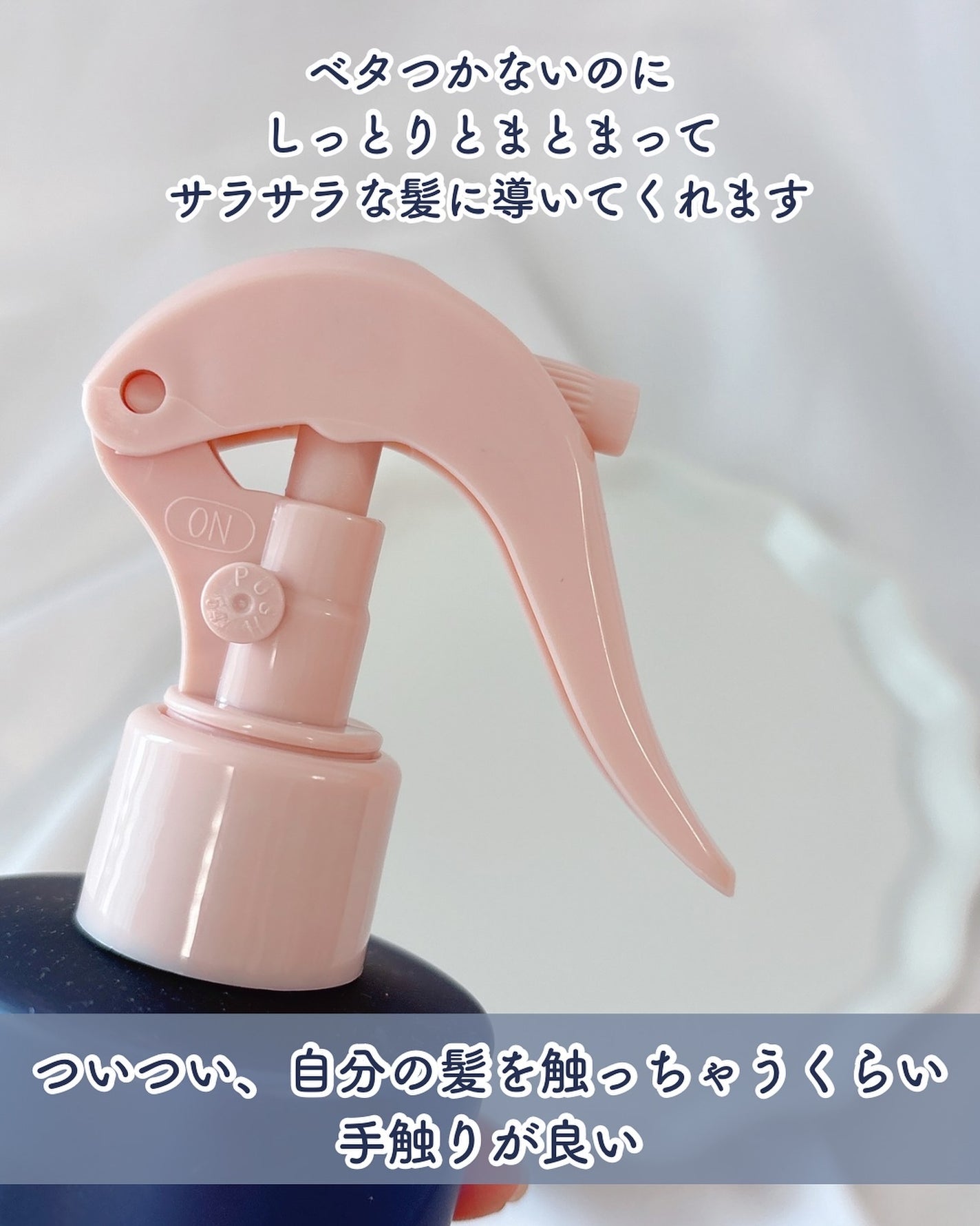 ノーウォッシュウォーターセラムトリートメント/UNOVE/ヘアトリートメントを使ったクチコミ(4枚目)