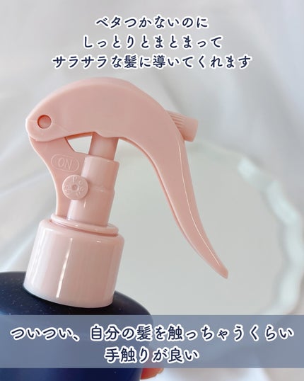 ノーウォッシュウォーターセラムトリートメント/UNOVE/ヘアトリートメントを使ったクチコミ(4枚目)