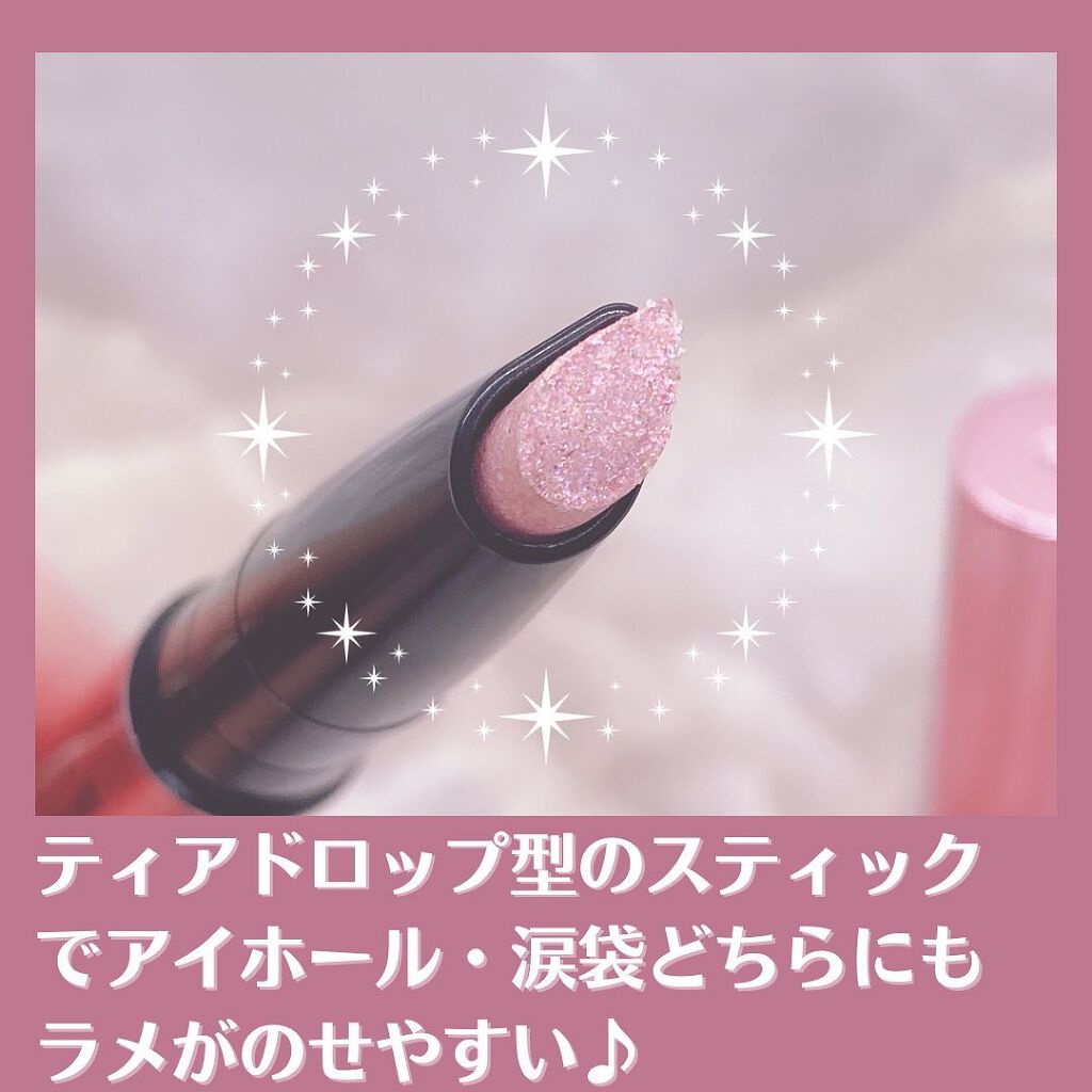 ドロップアイズスティックグリッツ/BLACK ROUGE/スティックアイシャドウを使ったクチコミ（2枚目）
