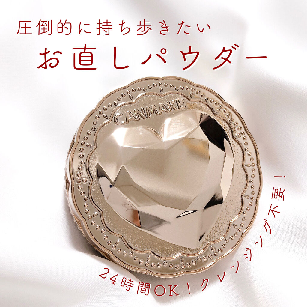 シークレットビューティーパウダー/キャンメイク/プレストパウダーを使ったクチコミ（1枚目）