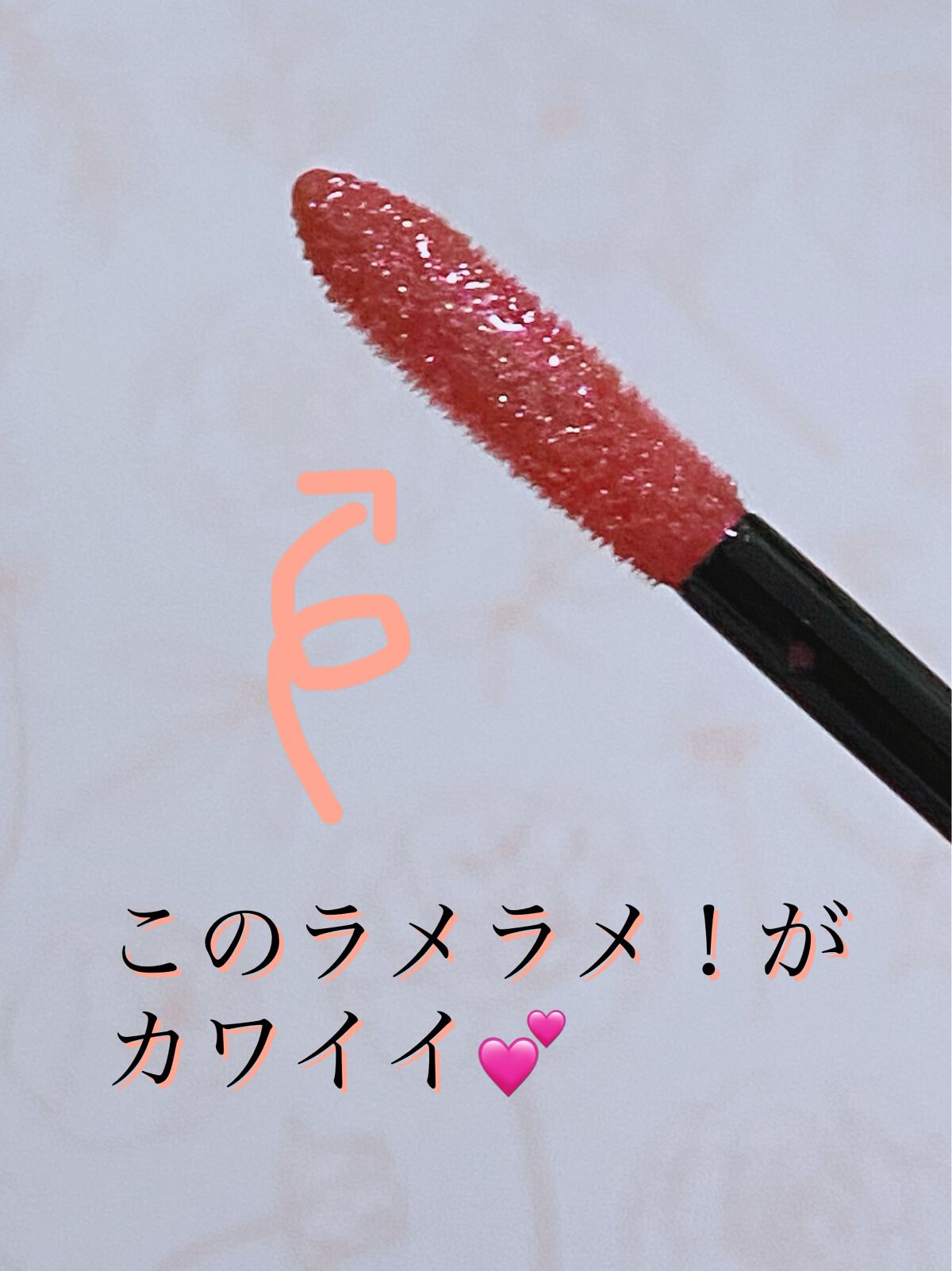 キラティントグロス/WHOMEE/リップティントを使ったクチコミ(2枚目)