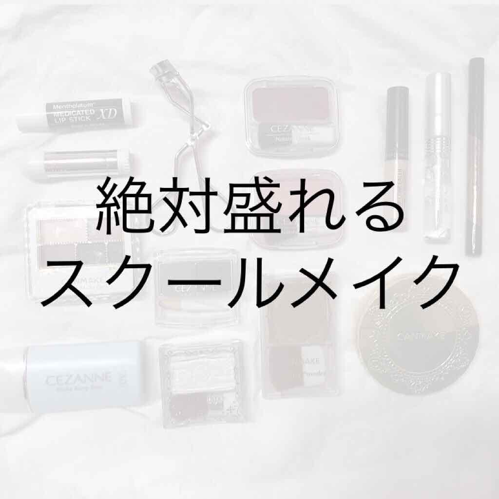 【旧品】マシュマロフィニッシュパウダー/キャンメイク/プレストパウダーを使ったクチコミ（1枚目）