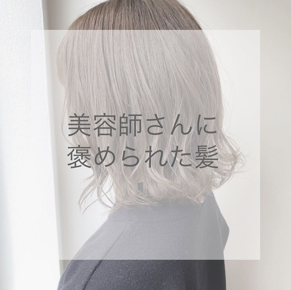 ナイトキャップ シルク100%/LilySilk/ヘアケアグッズを使ったクチコミ（1枚目）