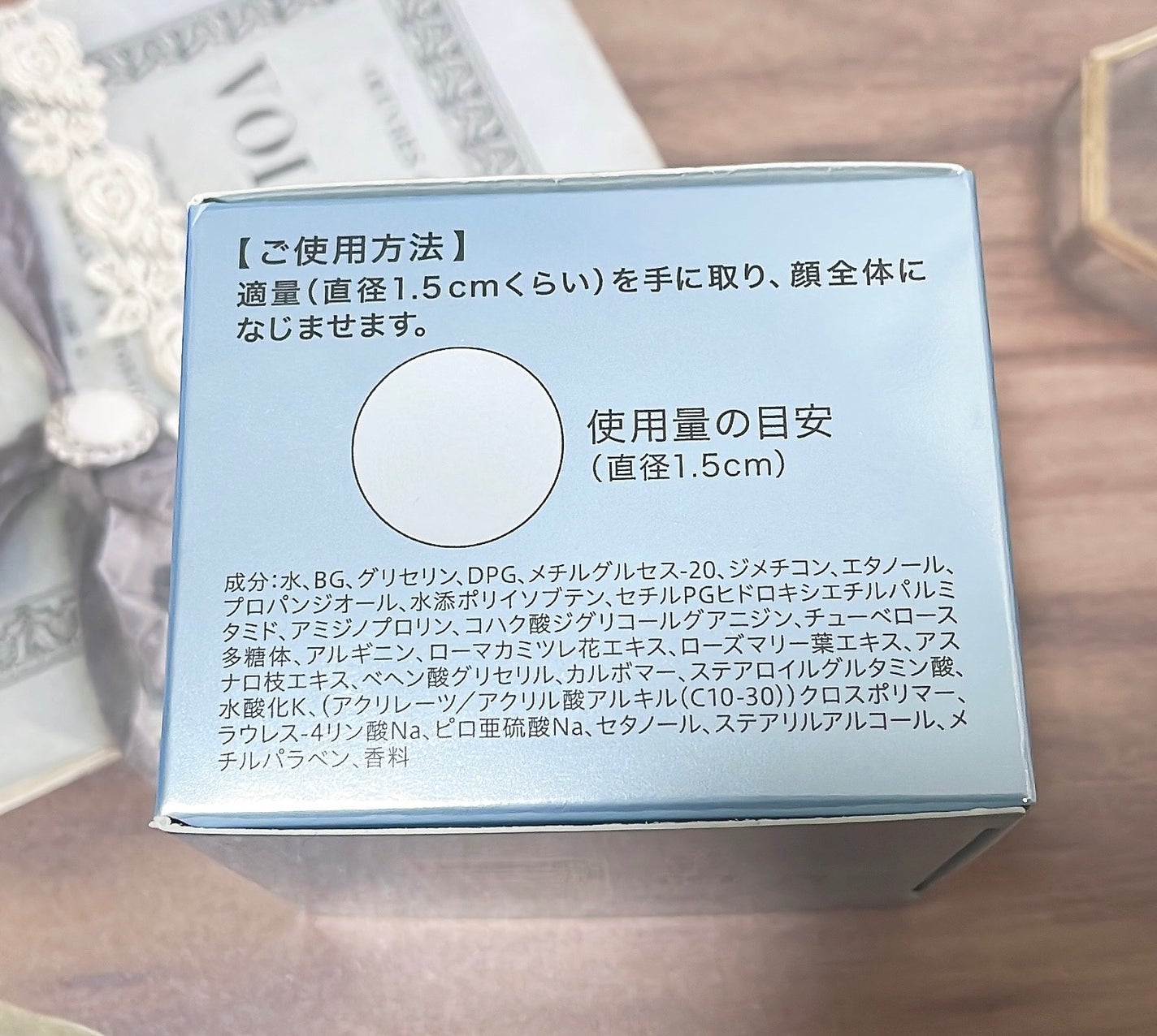 インターリンク セラム うるおって明るい肌へ/SOFINA iP/美容液を使ったクチコミ(4枚目)