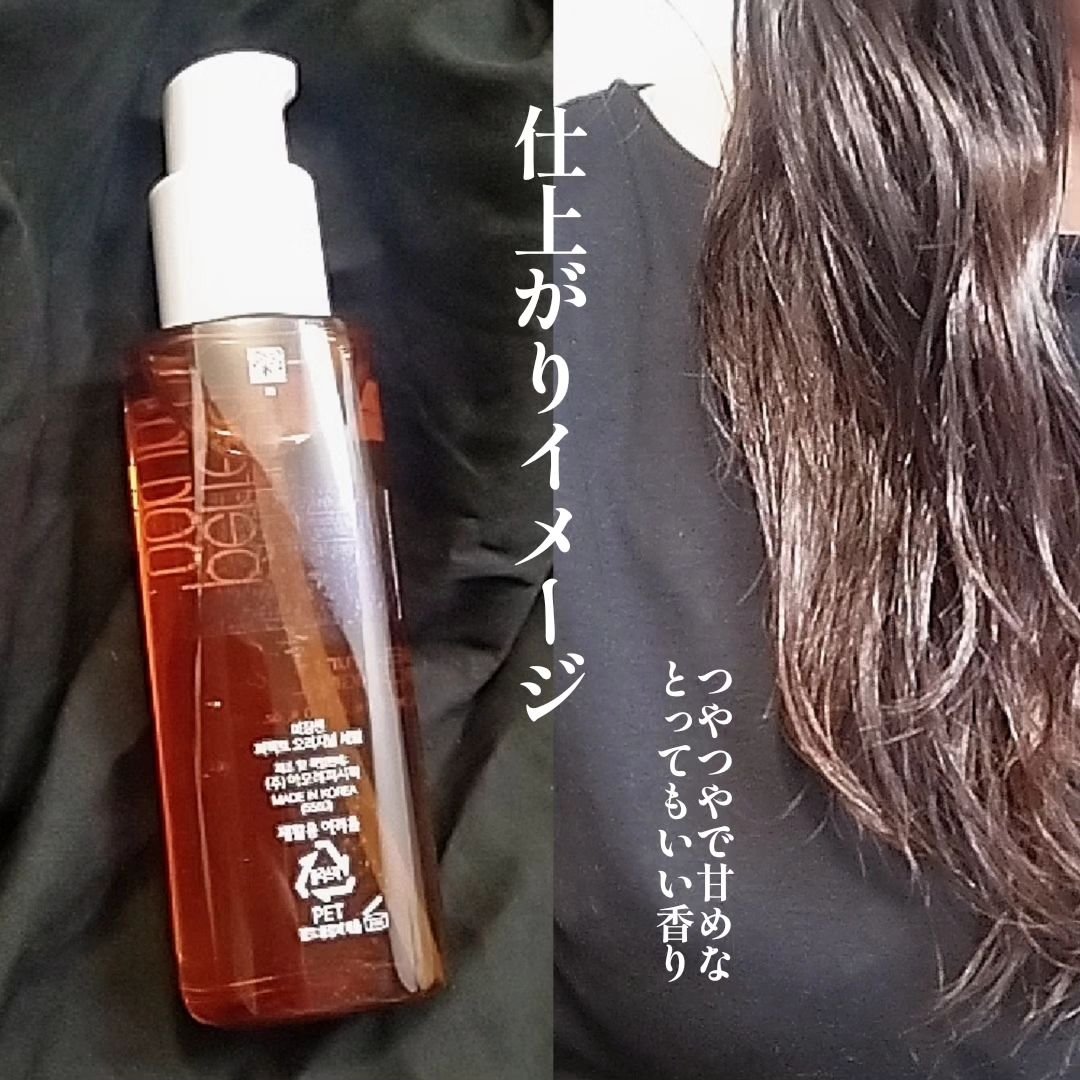  パーフェクトセラム オリジナルセラム/miseenscene/アウトバストリートメントを使ったクチコミ（3枚目）