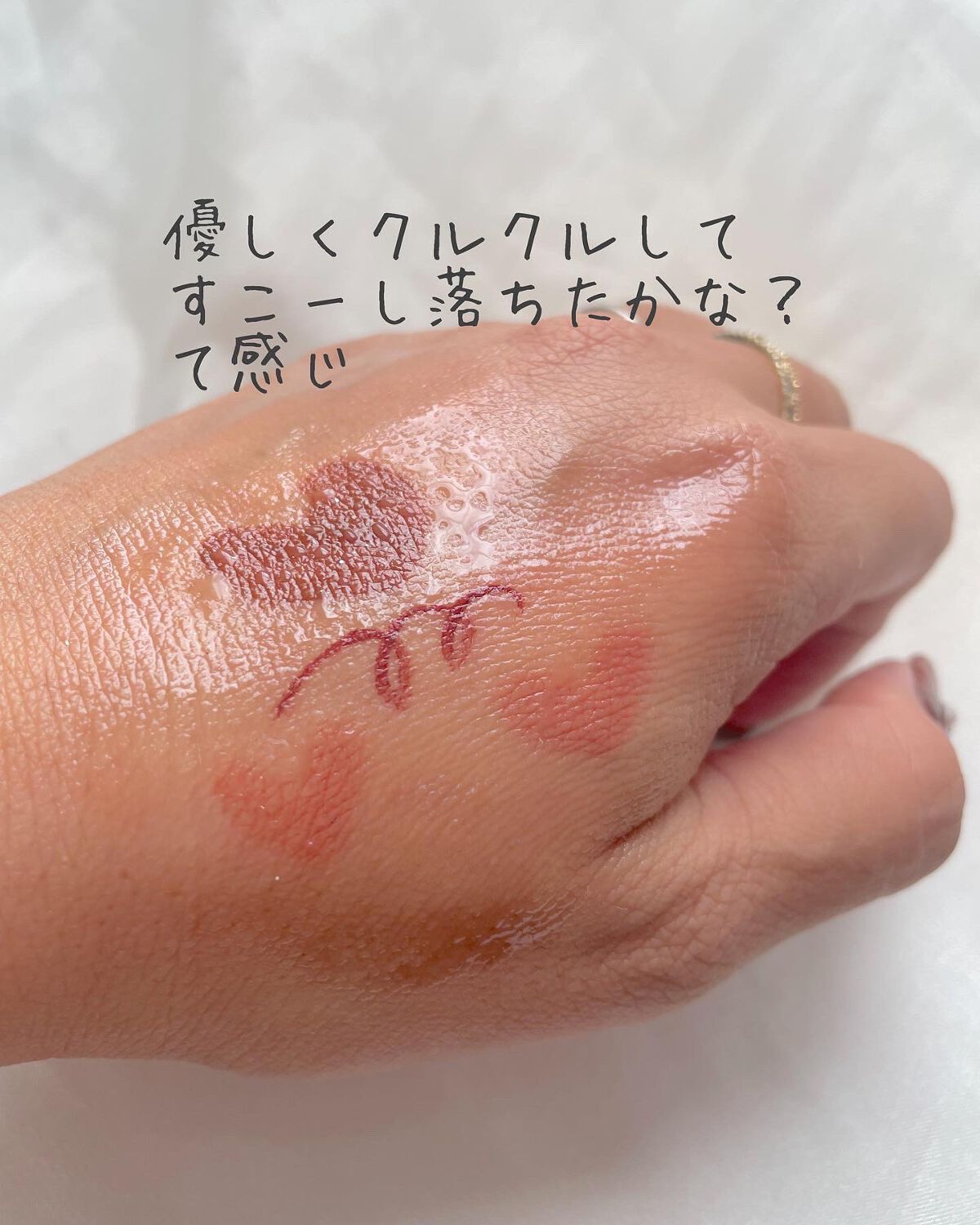 センテラ ライトクレンジングオイル/SKIN1004/オイルクレンジングを使ったクチコミ(2枚目)