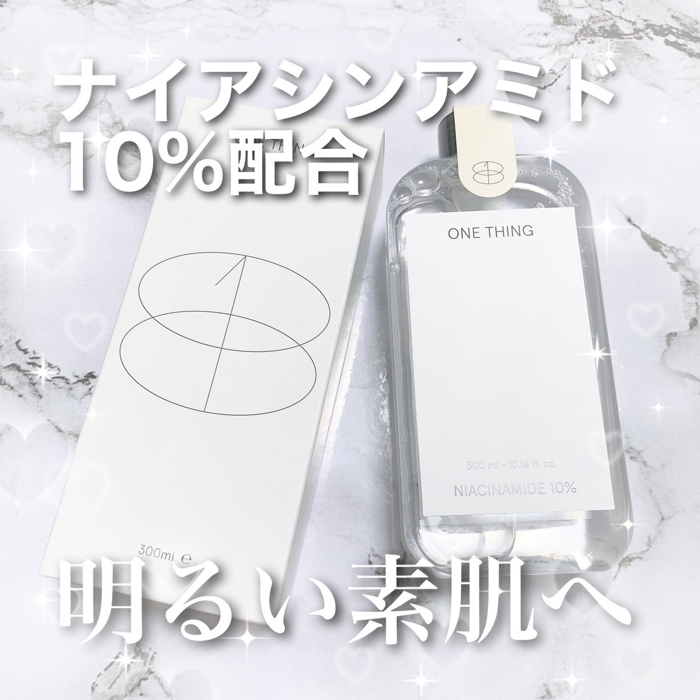 ナイアシンアミド化粧水/ONE THING/化粧水を使ったクチコミ(1枚目)