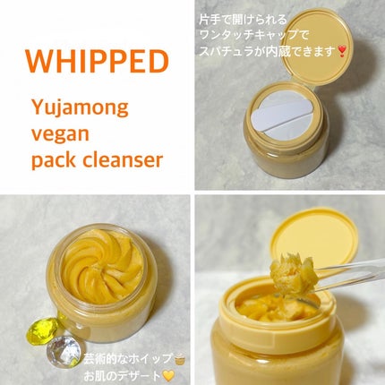 ヴィーガンパッククレンザー/WHIPPED/洗顔フォームを使ったクチコミ(2枚目)