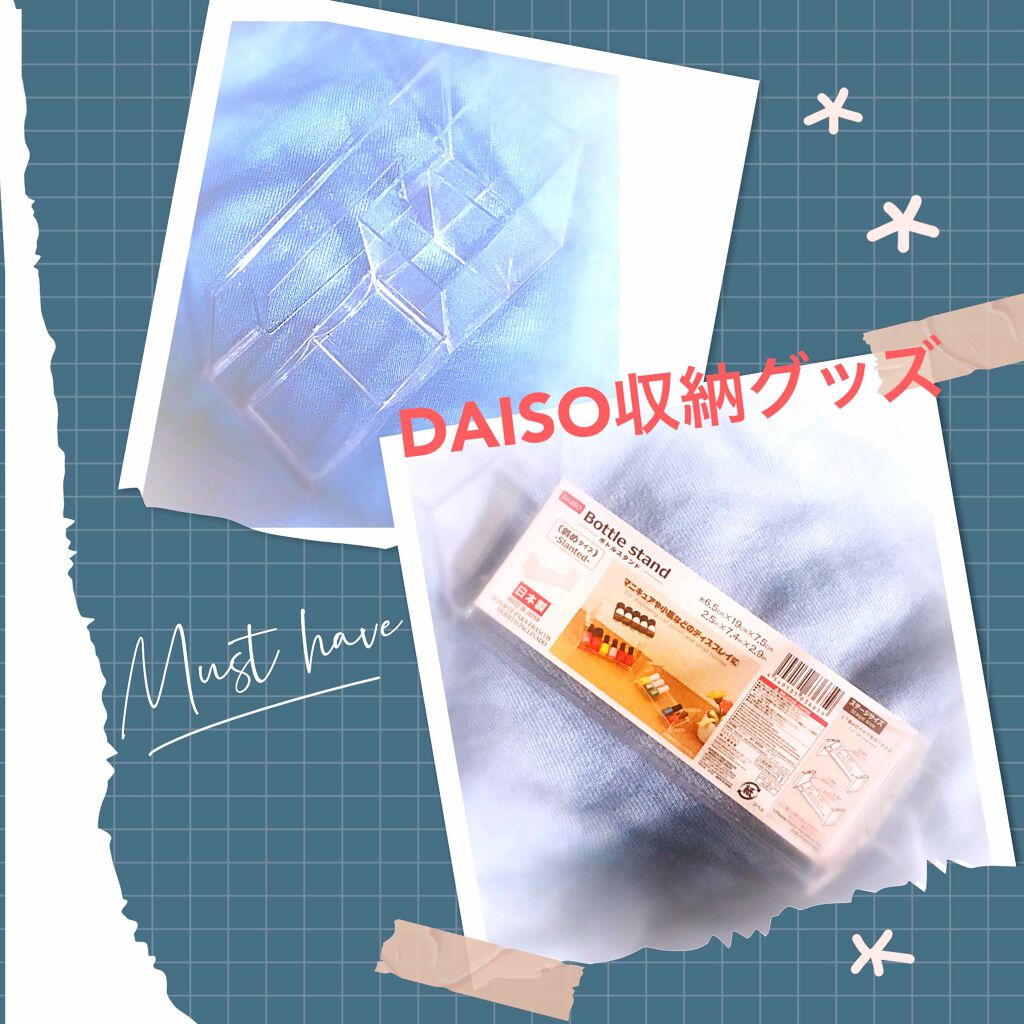 ふらんきんせんす(ふらん)イエベ秋 on LIPS 「コスメ収納、ダイソーで買ったやつですが、実は文具の収納グッズら..」(1枚目)