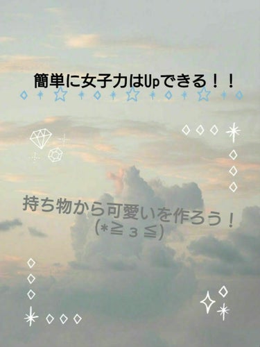 トーンアップ ハンドクリーム/コエンリッチQ10/ハンドクリームを使ったクチコミ（1枚目）