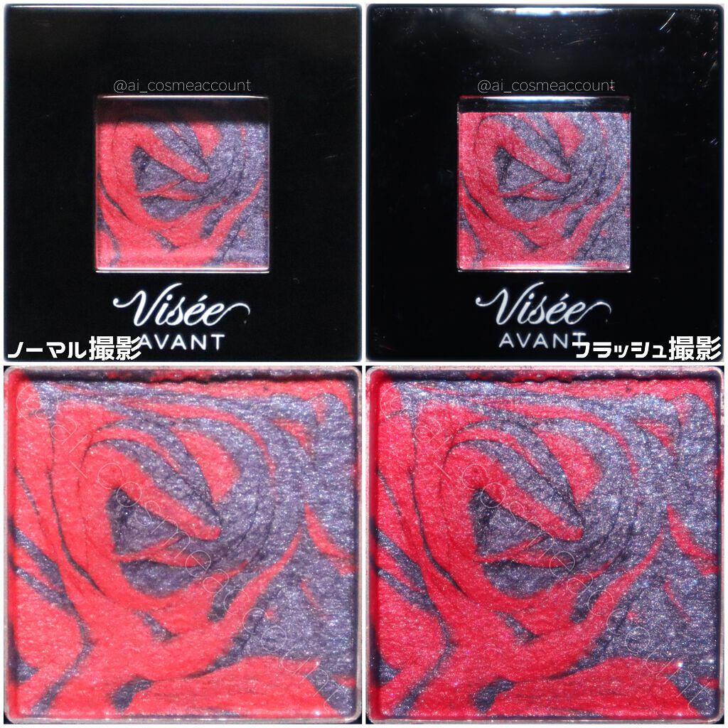 ヴィセ アヴァン シングルアイカラー マーブル/Visée/単色アイシャドウを使ったクチコミ（2枚目）