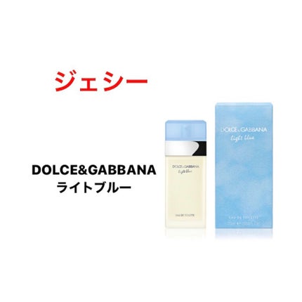 田舎のジャニヲタ on LIPS 「どうもこんにちは!田舎のジャニヲタです!🐭推し様の香水を買いた..」(6枚目)