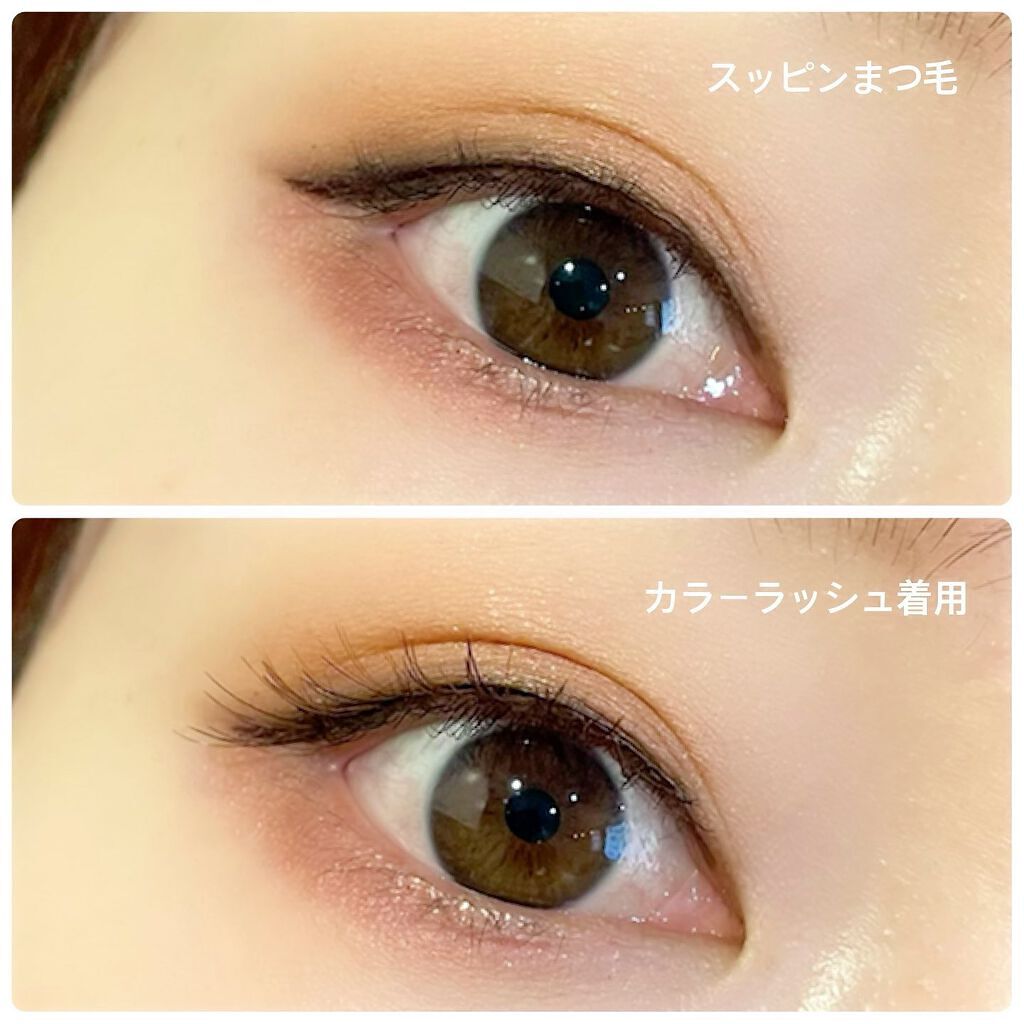 カラーラッシュ/D-UP/つけまつげを使ったクチコミ(3枚目)