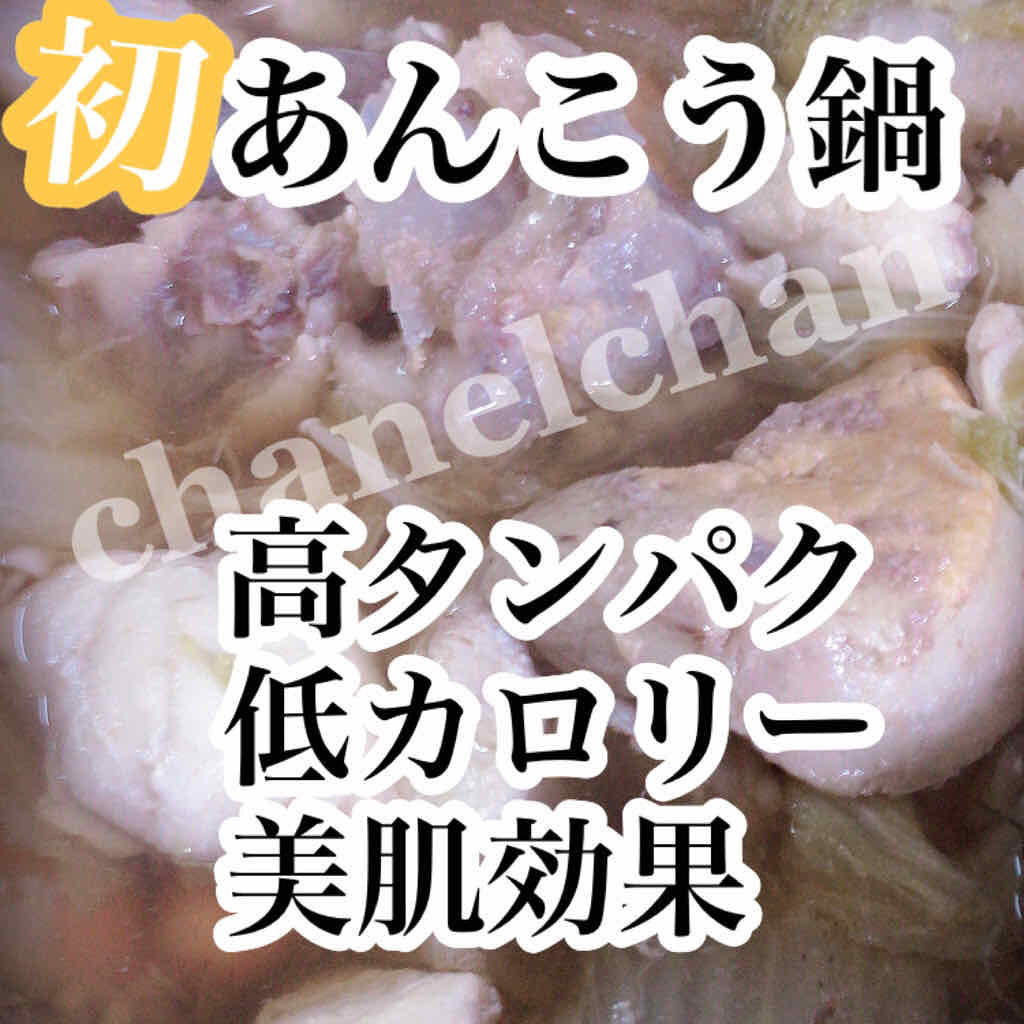 自己紹介/雑談/その他を使ったクチコミ（1枚目）