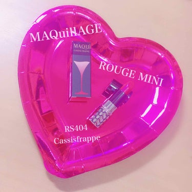 🌷 ミニサイズでかわいいルージュ💄💗 🌷

🌼#MAQuillAGE #ルージュミニ (¥1,404)

挑発する唇 
RS404 カシスフラッペ
パッと目をひくパッションローズ(ブルベ)

- - -